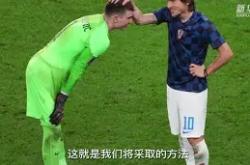 关于莫德里奇替补上场改变战局，维尼修斯防线瞬间崩溃！的信息