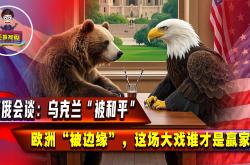 乌克兰大胜奥地利，晋级四强！