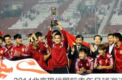 国内球队在国际赛场上再次崭露头角！