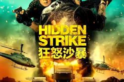 莱比锡狂怒队晋级下一轮，英姿飒爽